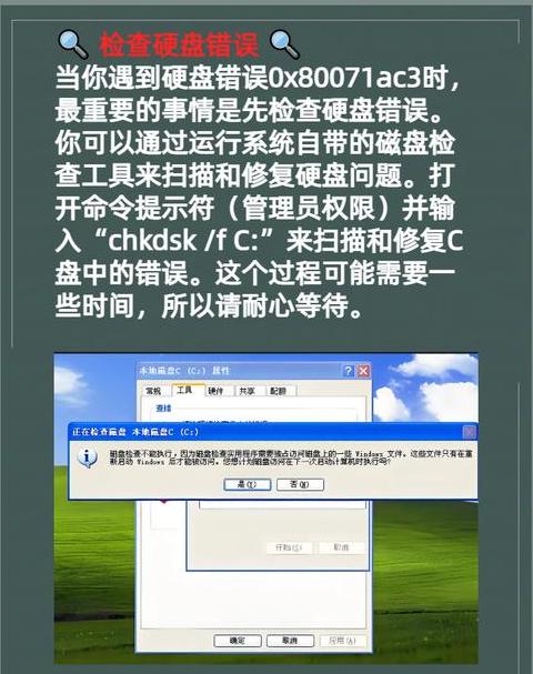 硬盘坏掉是否会导致无法开机？