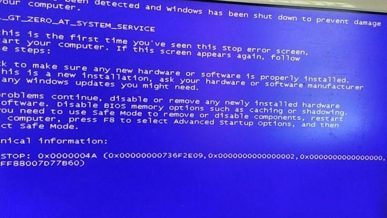 Win7电脑蓝屏重启解决指南