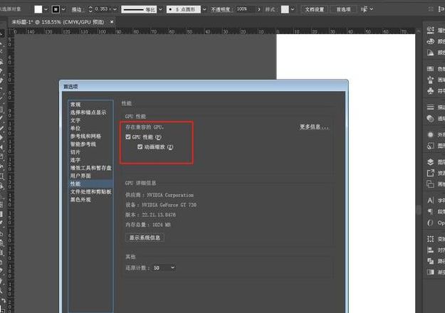 取消鼠标滑动缩放功能教程