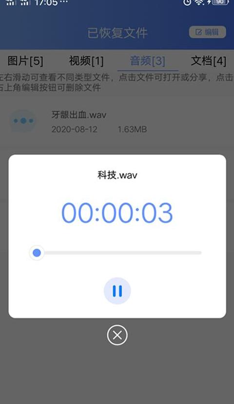 电脑U盘一键还原系统制作教程