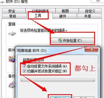 C盘清理后无法开机？快速修复指南