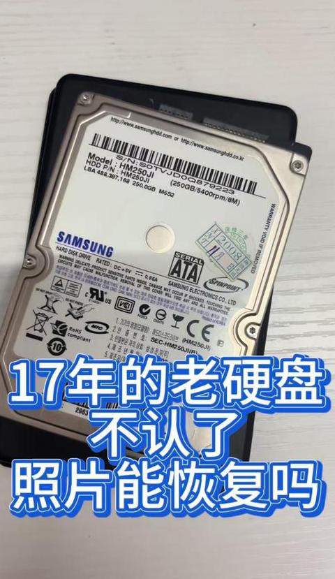 三星T7移动固态硬盘评测：便携与速度的完美结合