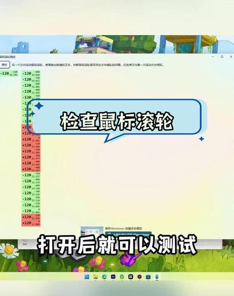 CAD鼠标设置技巧解析