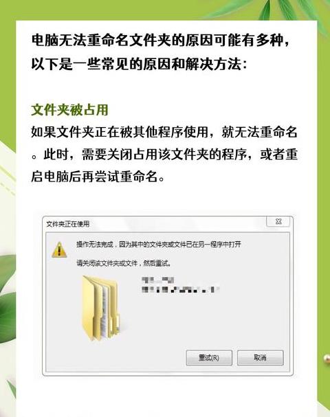电脑文件夹文件数量查看与恢复技巧汇总