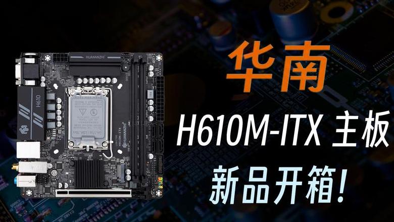 主板诊断卡显示AA含义及解决方法