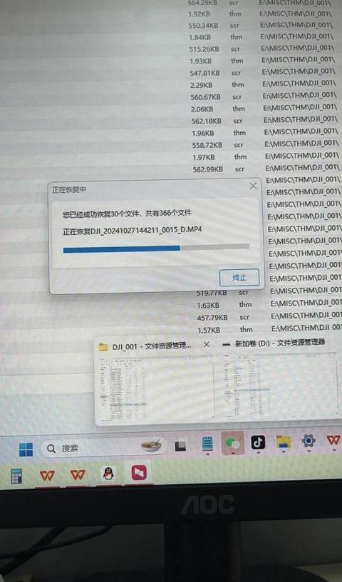 U盘数据丢失恢复指南：实用教程一网打尽