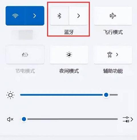 Mac蓝牙鼠标连接故障解决攻略