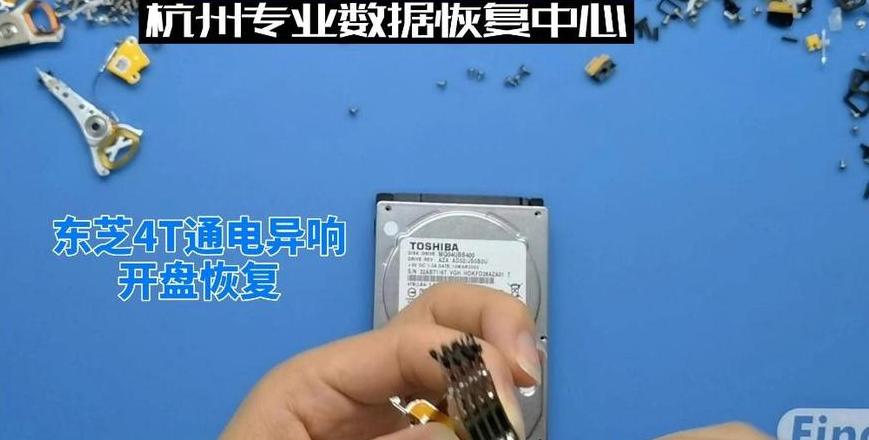 移动硬盘灯亮不读盘怎么办？常见故障及解决方法