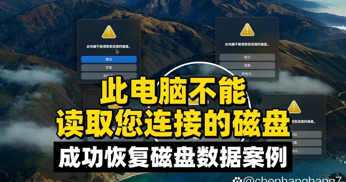 平板电脑连接移动硬盘教程