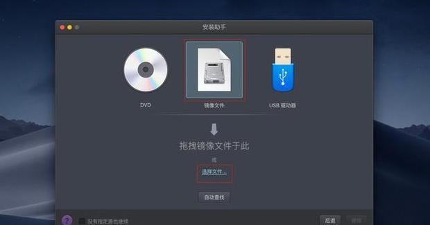 Ghost系统镜像文件使用教程