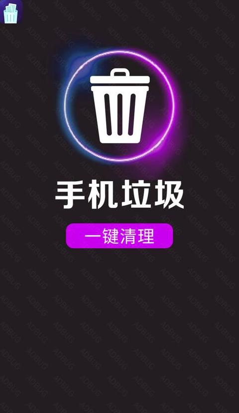 360手机卫士系统清理教程：一键加速，释放手机空间