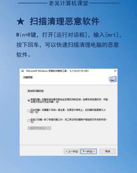 解决电脑运行慢：chkdsk/f和attrib后速度慢问题及chkdsk卡住处理方法