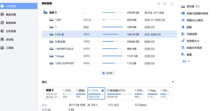 Win7系统u盘第二个分区不显示？快速解决方法大揭秘！