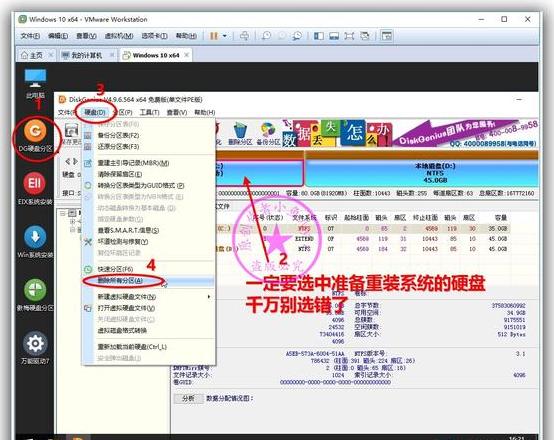 U盘装系统选exFAT还是NTFS？优缺点分析