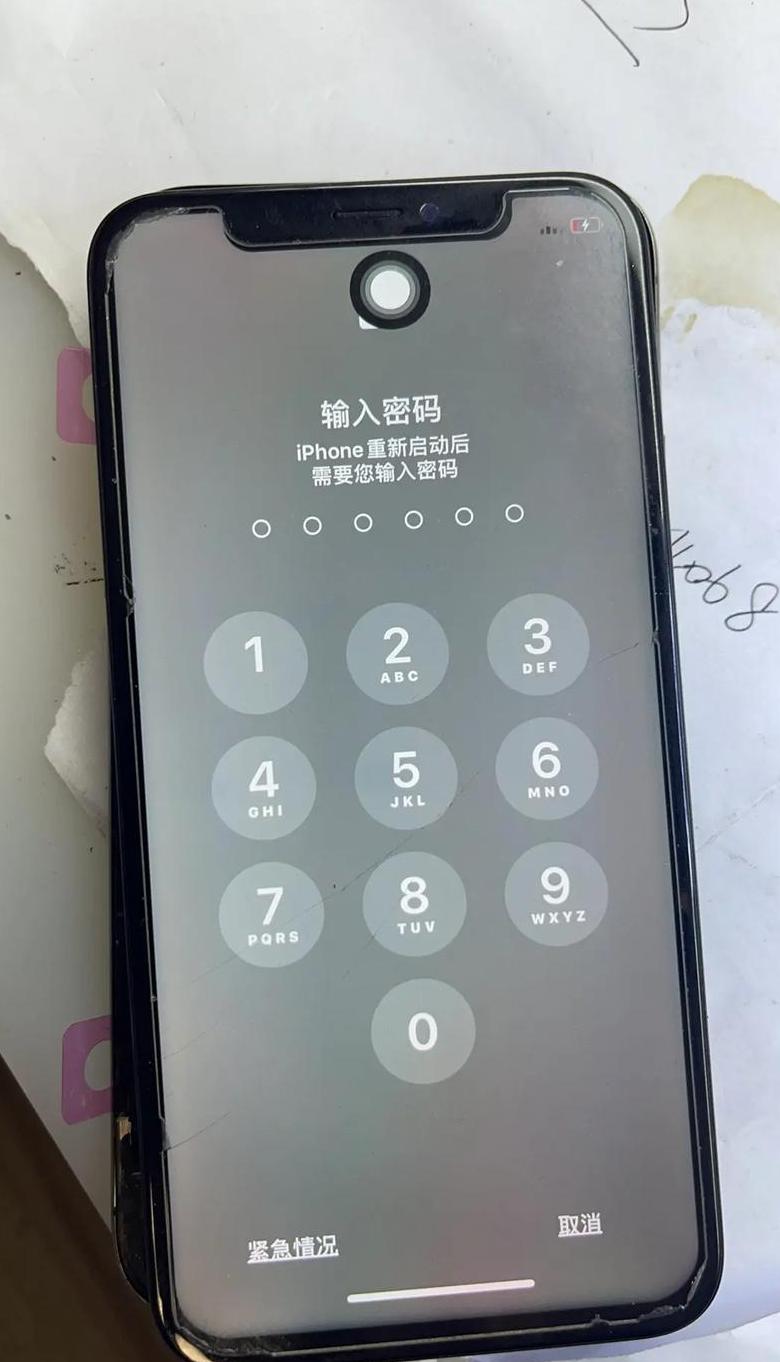 苹果15充电卡在80%原因及解决方法