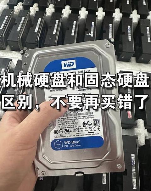 固态硬盘加装后机械硬盘不显示解决方法