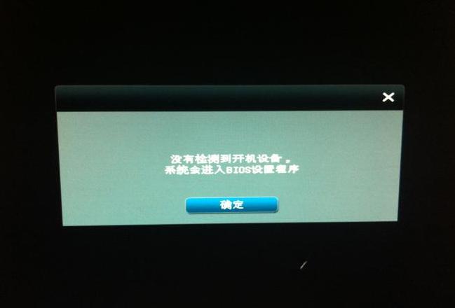 电脑开机无自检声音故障排查指南
