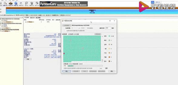 硬盘8个坏道，严重吗？修复攻略大揭秘