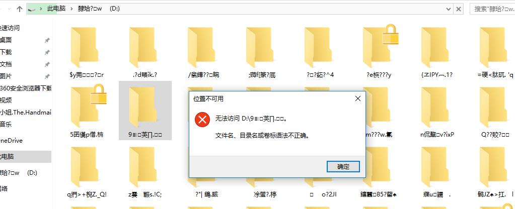 Mac移动硬盘无法写入？一文教你轻松解决！