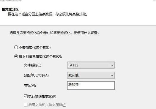 Win10UEFIBIOS设置指南：MBR2GPT转换全解析