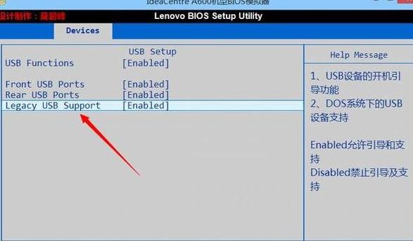 联想电脑系统重装全攻略：操作流程详解