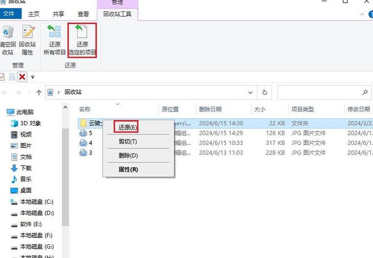 机械师笔记本U盘启动设置教程