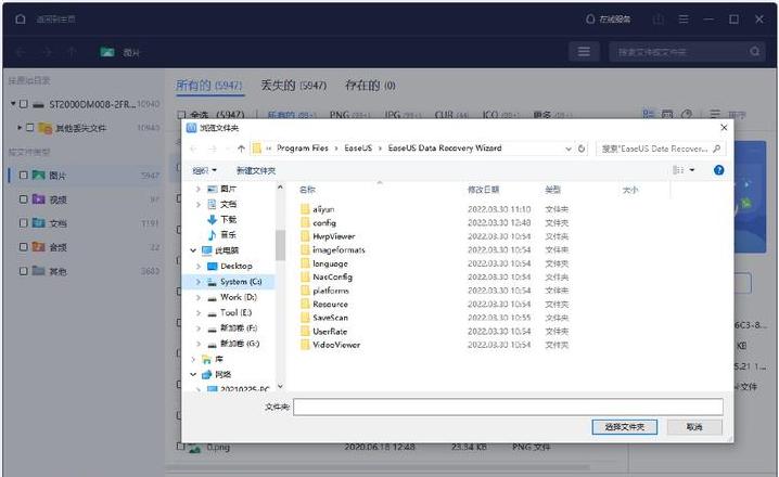 U盘制作启动盘后恢复指南