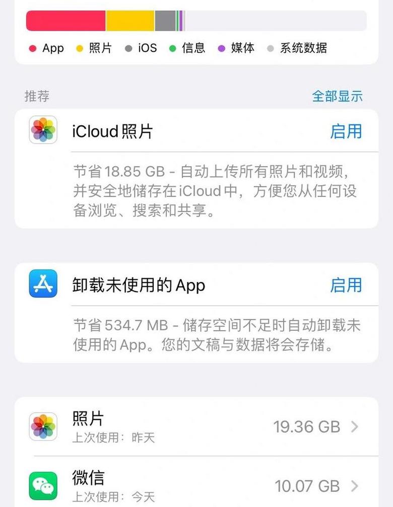 苹果手机内存不足？iPhone13扩容攻略来啦！