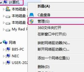 移动硬盘无法弹出？原因及解决方法大揭秘