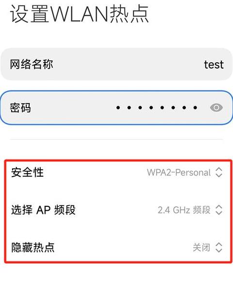 电脑搜不到WiFi，手机却可以的原因及解决方法