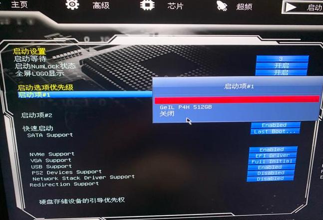 电脑开机不自检重启原因及解决方案