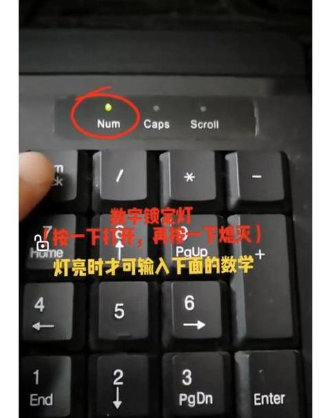 神舟电脑关机后灯光不熄灭的解决攻略