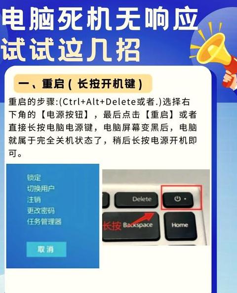 Win7重装系统后鼠标失灵怎么办？实用解决方案大揭秘