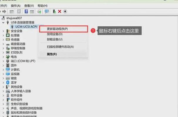 修复U盘数据恢复：简单操作恢复损坏U盘数据攻略