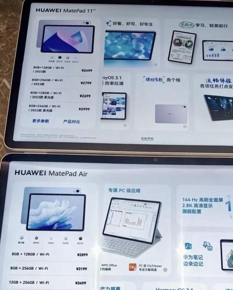 平板电脑内存选择指南：64GB还是128GB？
