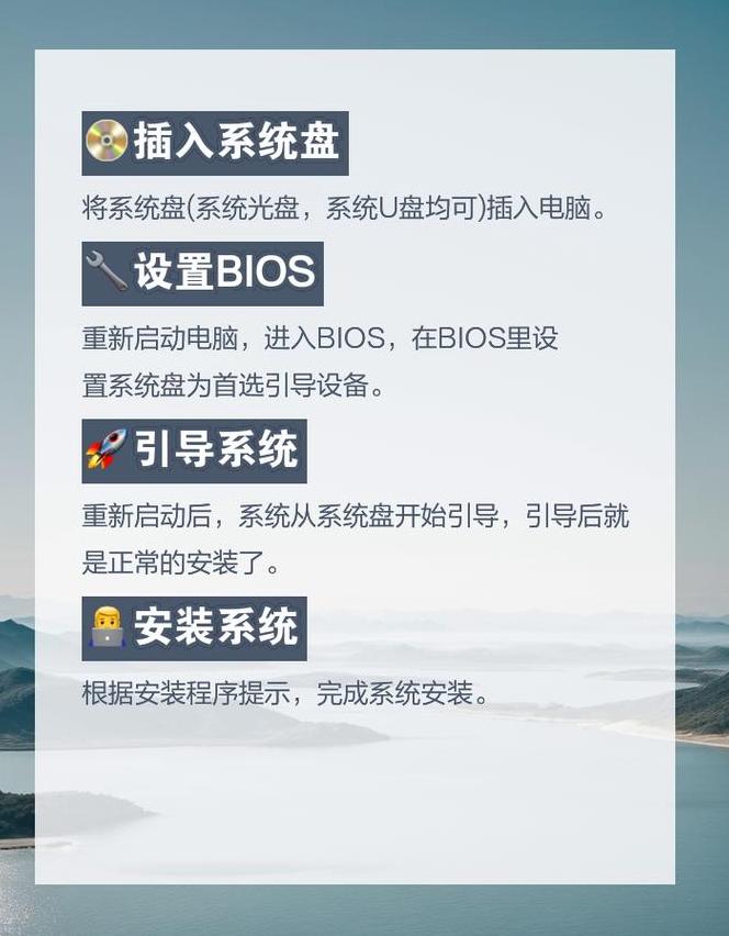 电脑重装系统后恢复方法全解析