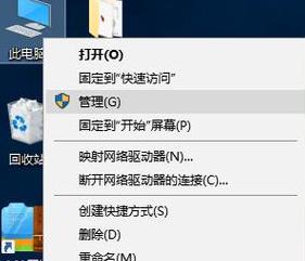 Win10新装硬盘找不到？快速排查与解决攻略
