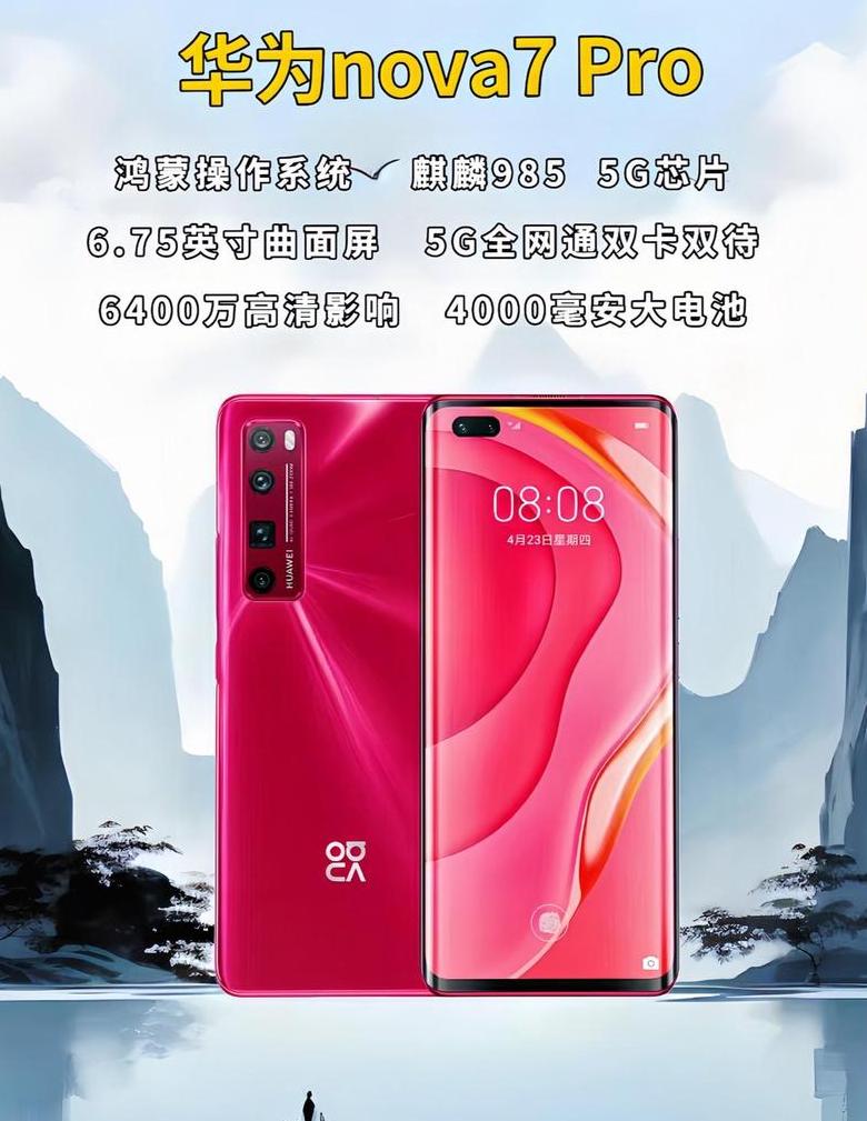 华为手机黑屏开机无反应？红色指示灯亮是何原因？