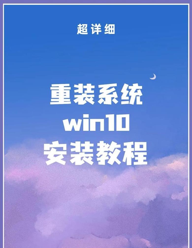 电脑重装系统后恢复原状原因及解决办法