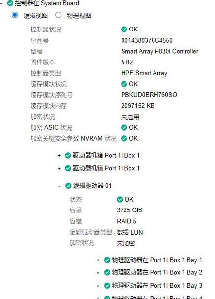 C盘设为第一硬盘：BIOS设置指南