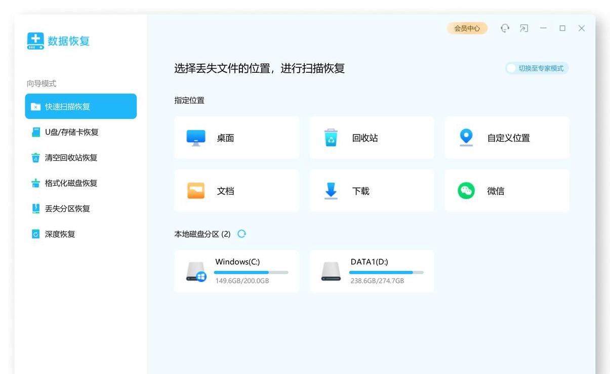 电脑系统盘损坏修复指南