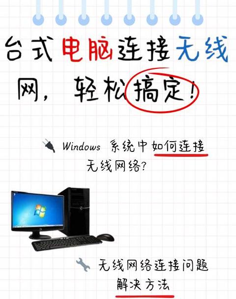 iPad连接ApplePencil及充电教程