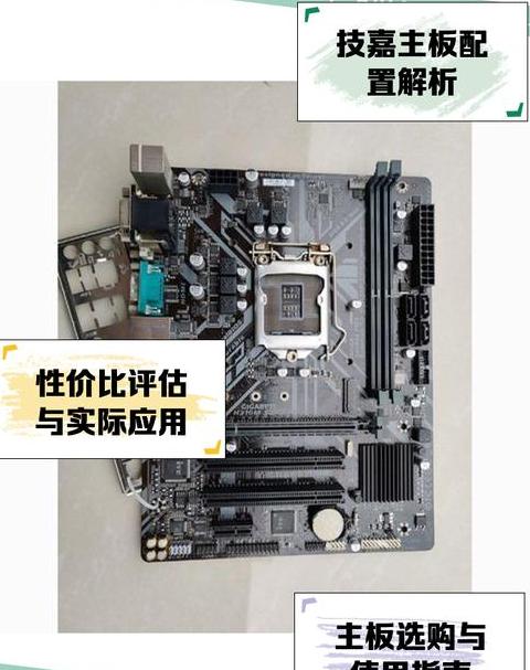 5000元CF主播电脑配置推荐
