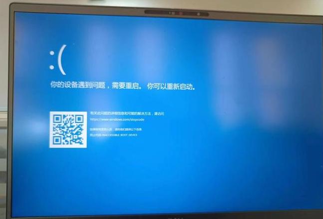 Win10电脑关机后键盘鼠标还亮？原因及解决方案