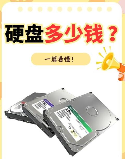 Mac上轻松读写NTFS移动硬盘攻略