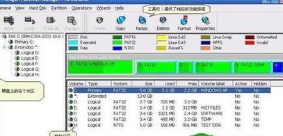 硬盘分区技巧与操作指南