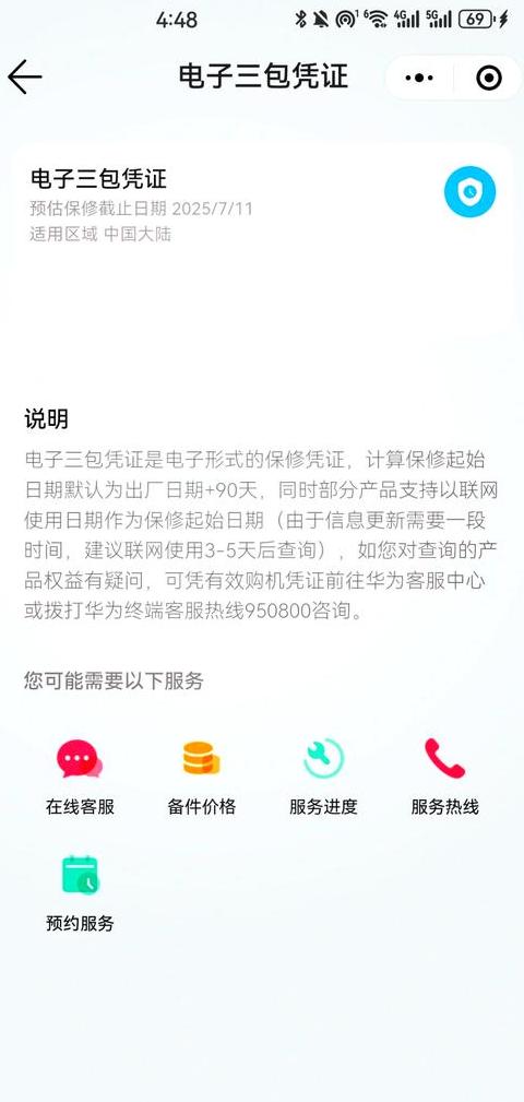 华为手写笔与第三代笔区别及支持平板一览