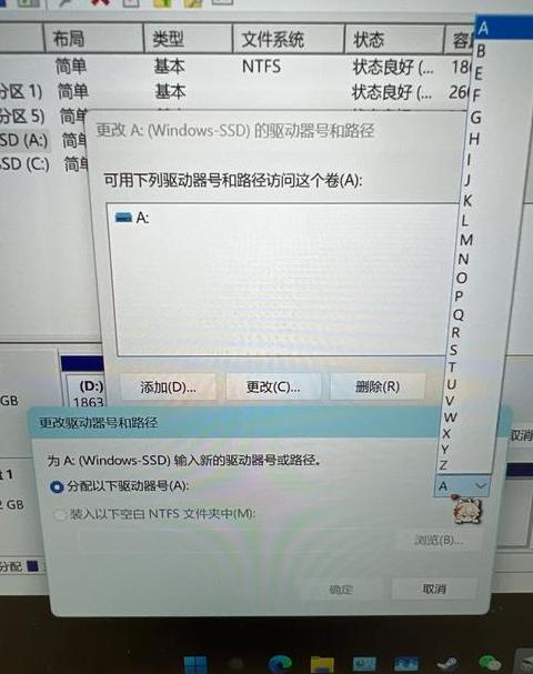 UEFI模式下固态硬盘识别问题解析与解决