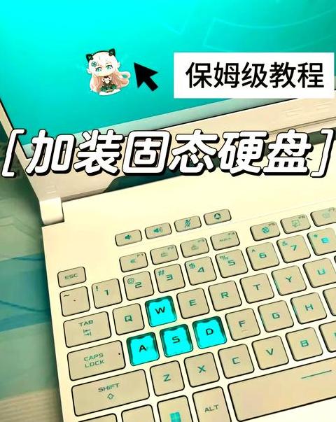 固态硬盘未显示？原因及解决方法详解