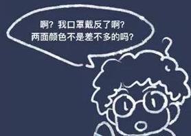 空腹久站头晕眼白发白，如何应对及预防？
